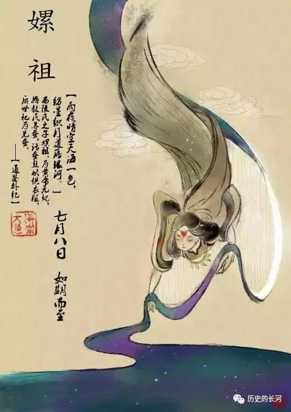 玄嚣之子蟜极,蟜极之子为五帝之一的帝喾;昌意娶蜀山氏女为妻,生高阳