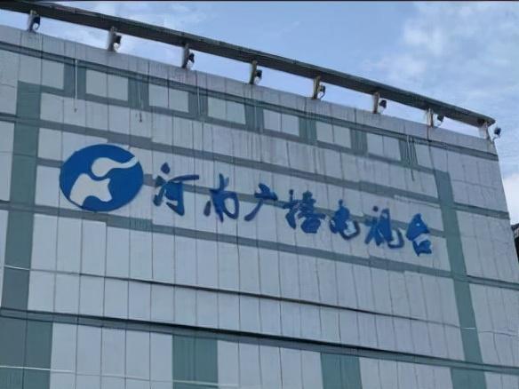 王恒承认,河南广播电视台曾为他申报过记者证,但因客观原因