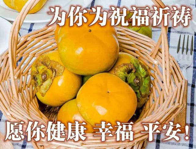 2021年11月30日 早上好问候祝福动态表情图片 最新早安问候语动态图片