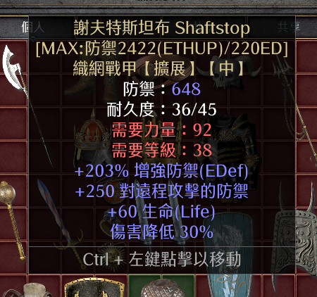 暗黑2重制版谁说有wf和信心才能玩弓马被人忽视的小神器狂野之弦