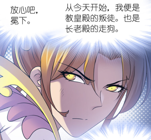 斗罗大陆比比东打伤菊斗罗这只是苦肉计卧底计划还在进行中