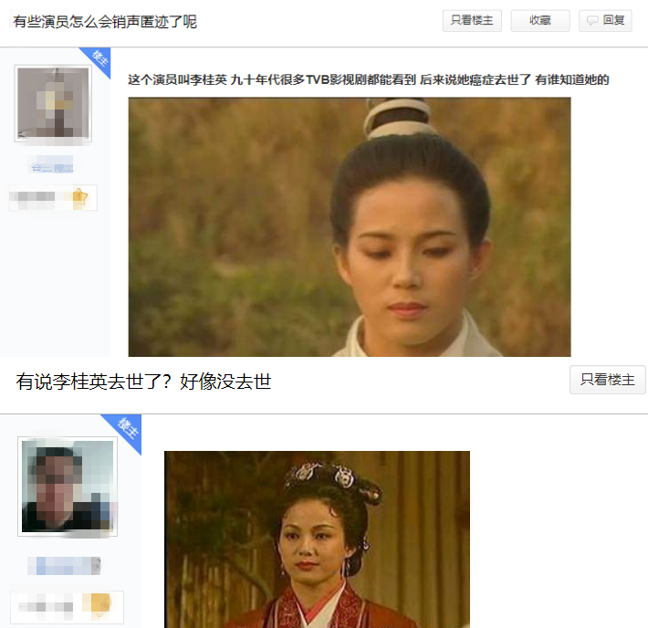 "甘宝宝"李桂英近照精神好,息影后销声匿迹20年,曾被误传死讯_腾讯