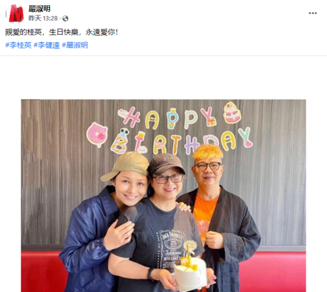 甘宝宝李桂英近照精神好息影后销声匿迹20年曾被误传死讯