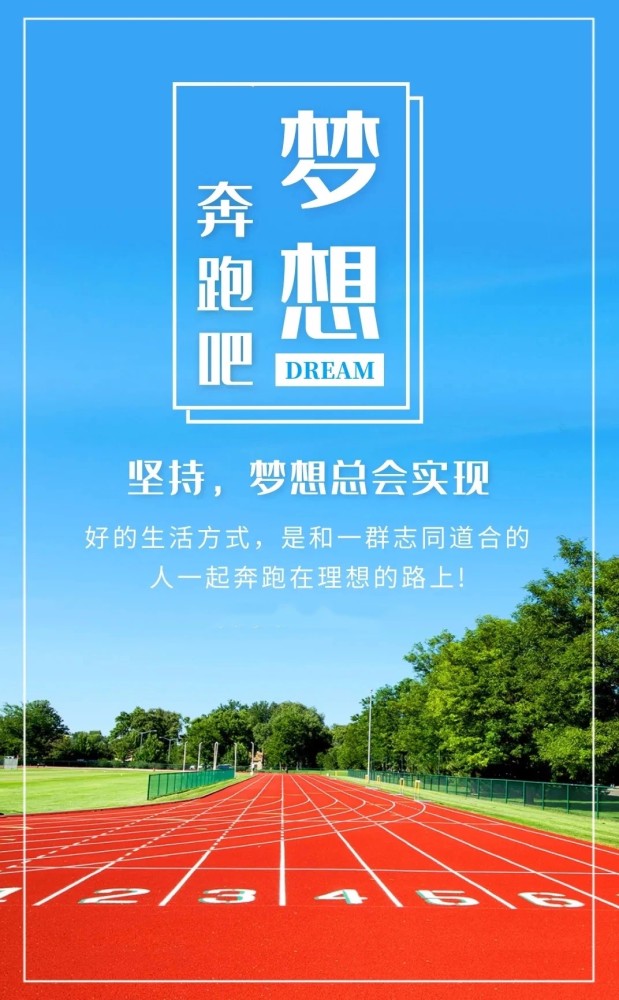 向着阳光,野蛮生长