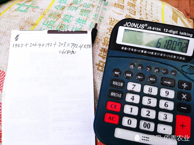 农村大叔拿出全部积蓄,跟风"押宝"药材种植,老伴:人老心不老