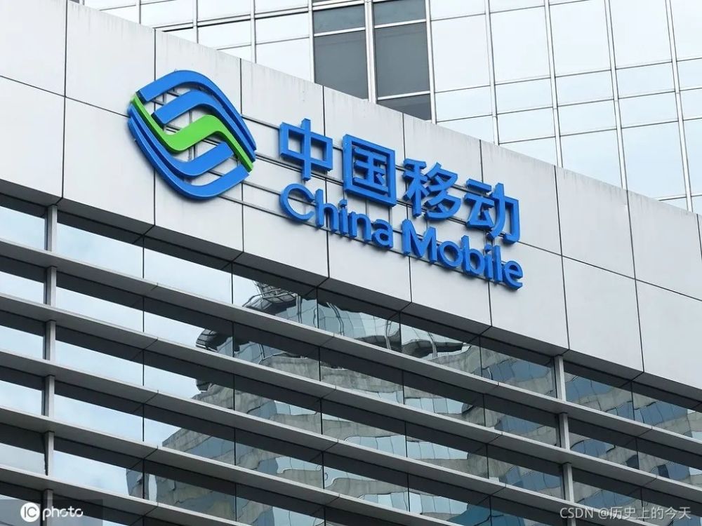 中国移动通信集团公司的第 1 亿个用户 2001 年 11 月 26 日在北京