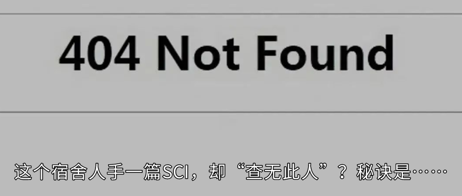 同学这榜咱可不兴上啊