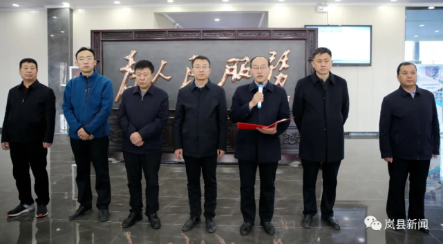 岚县举行太原理工大学经济管理学院岚县校友招商引才基地揭牌仪式