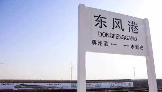随北海经济开发区重点项目现场观摩团一行,乘车驶向泊港铁路东风港站