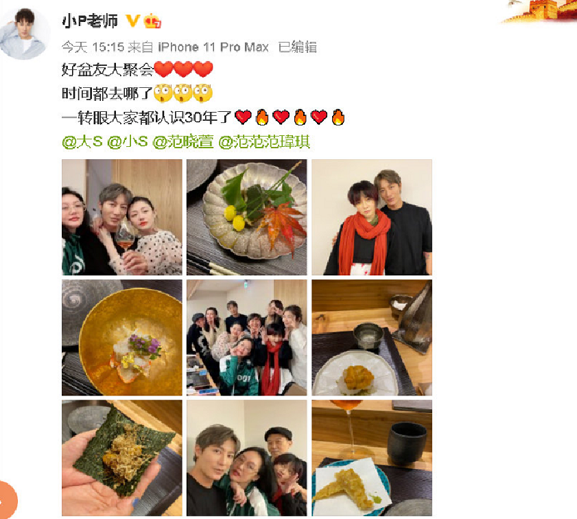 大S离婚后首露面，与男性好友贴头拥抱，共享美食状态超好！