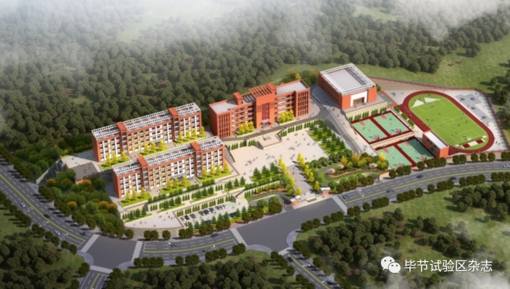 毕节这所学校迁建项目主体工程已完工