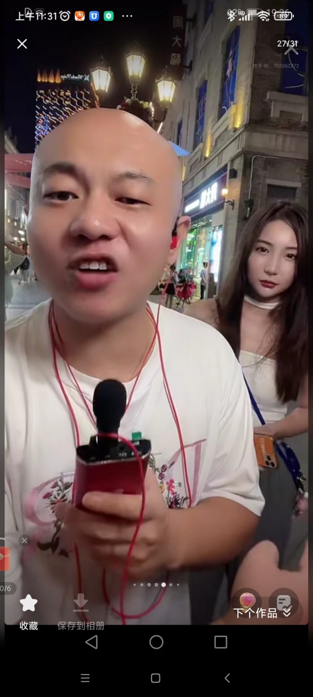 户外逗比马晓伟不方便透漏等官方消息