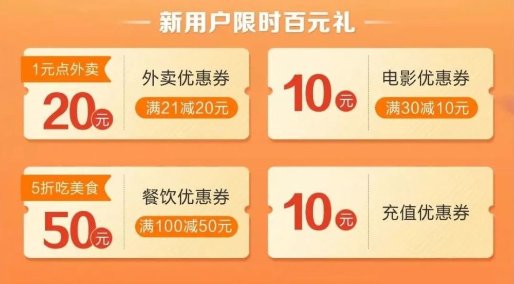 开城盛典 钜惠来袭|建行喊你薅羊毛啦!这么多福利别说我没告诉你!