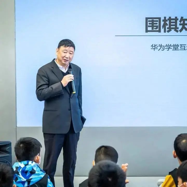 在分析棋局时,俞斌老师现场邀请小棋手上台互动,让他们亲身体验棋局的