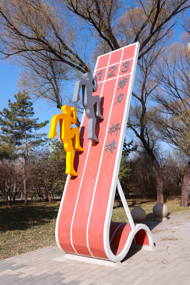 冬奥景观扮靓京城