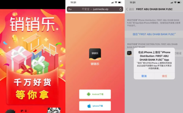 【格物】X素正路不走,竟搞起了传销那套? 【格物】X素正路不走,竟搞起了传销那套?