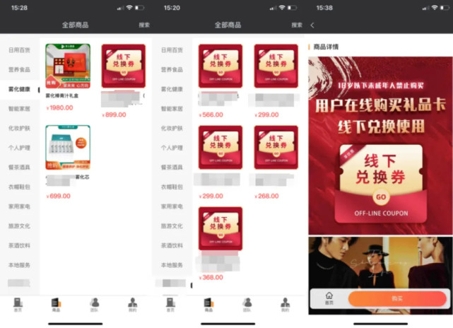 【格物】X素正路不走,竟搞起了传销那套? 【格物】X素正路不走,竟搞起了传销那套?