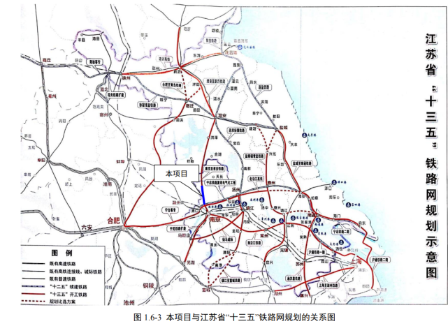 寧淮城際六合西至南京北環評全本公示來了寧宣高鐵也穩了