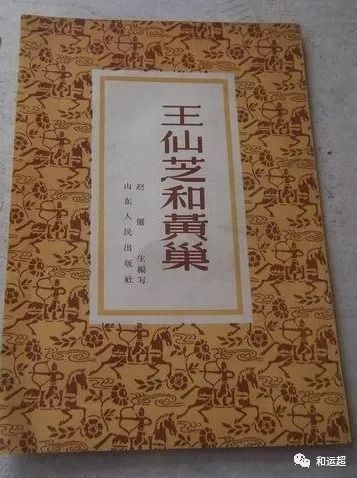 唐僖宗时王仙芝黄巢义军为何会发展壮大?_腾讯新闻