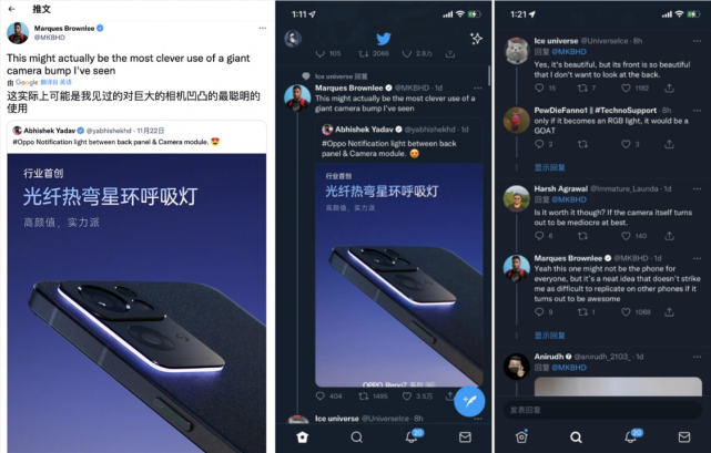 oppo reno7系列新机获大咖好评:星雨光刻工艺与环形呼吸灯创意十足