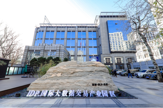 中科闻歌数智超算云计算中心挂牌启动