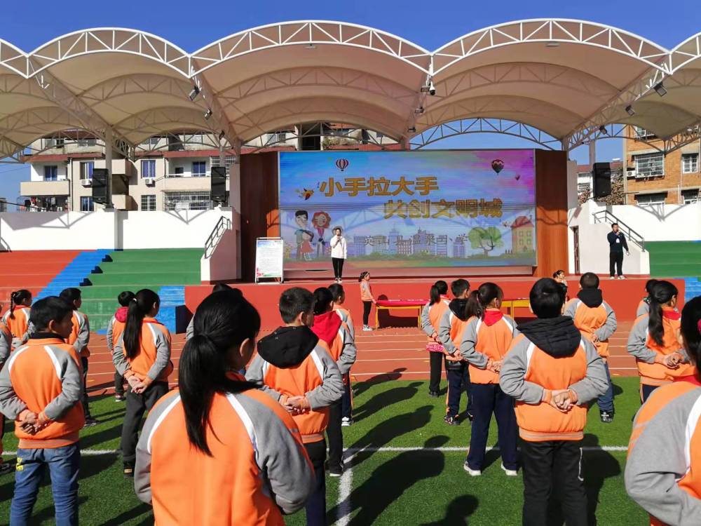 连江县温泉小学图片