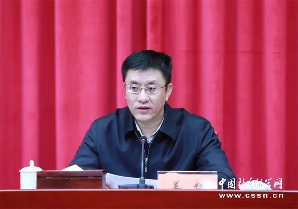 中央纪委国家监委驻中国社会科学院纪检监察组组长,党组成员杨笑山作