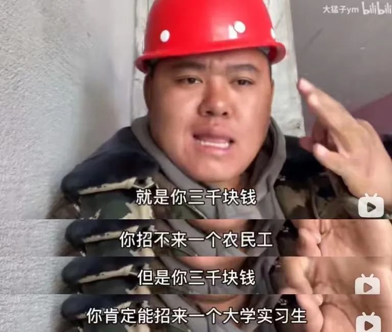 他22岁身家过亿他23岁月薪5000努力就能成功是这个时代最毒的鸡汤