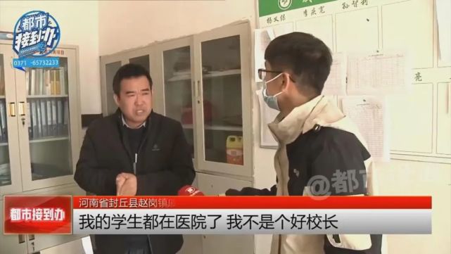 面对记者的采访,戚城中学王校长发出长长的一声叹息后,开始掩面痛哭了