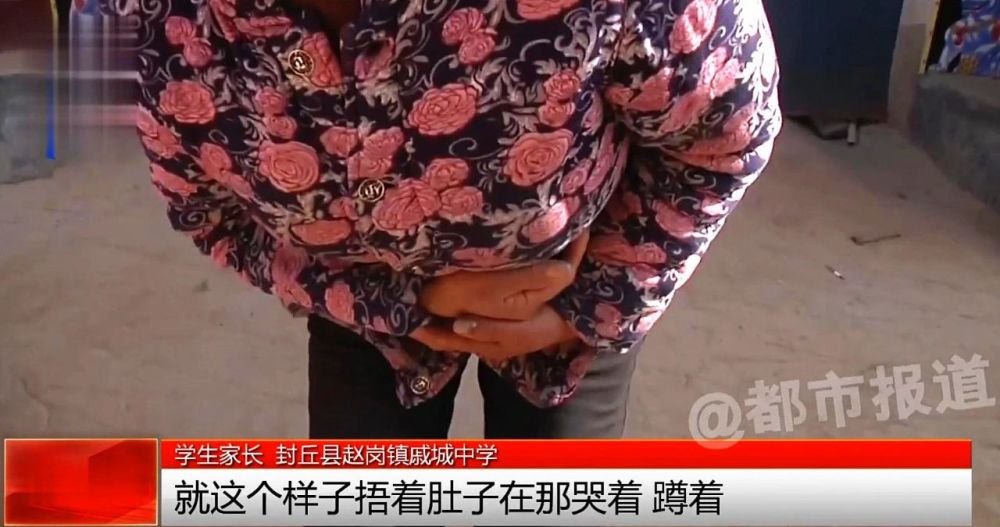 吃了學校的飯30多個學生嘔吐拉肚子校長痛哭換不動送餐公司