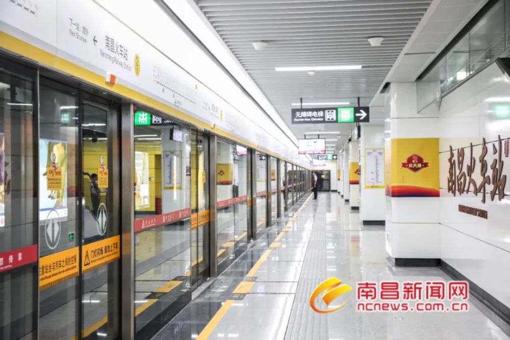 (資料圖)報告原則同意各車站採用的型式:解放西路站,城南大道站,解放