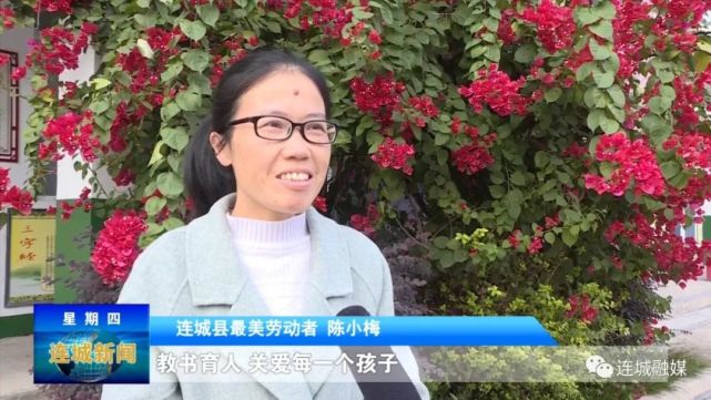 最美劳动者陈小梅耕耘三尺讲台02坚守教育初心