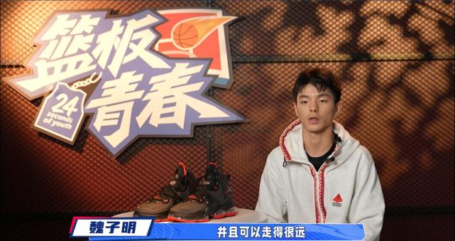 《篮板青春》第二季第五期:邓亚萍带队拜访北大讲述逆袭传奇 王少杰王