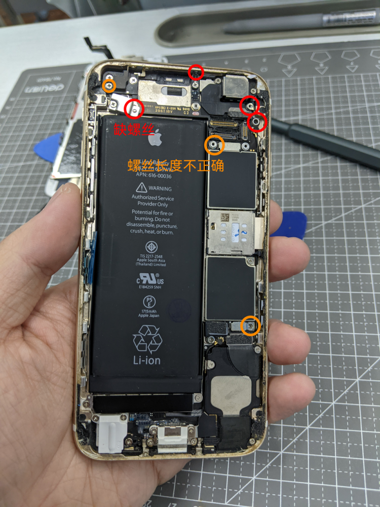 Apple 新政策允许个人维修iphone 真的能帮你省钱吗 腾讯新闻