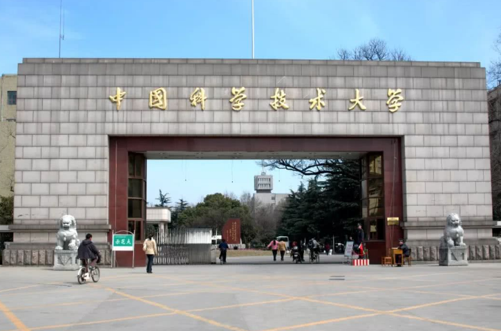 中国理工大学排行榜_我国理工大学排行榜,中国科大稳居冠军宝座,北京理工无缘前五