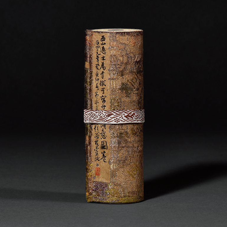 诚轩21秋拍中国书画丨民国出版的溥心畲绢本手卷亮相诚轩秋拍