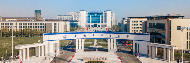 安徽省迎来一所"新大学"安徽省目前只有1所985工程大学,2所211工程