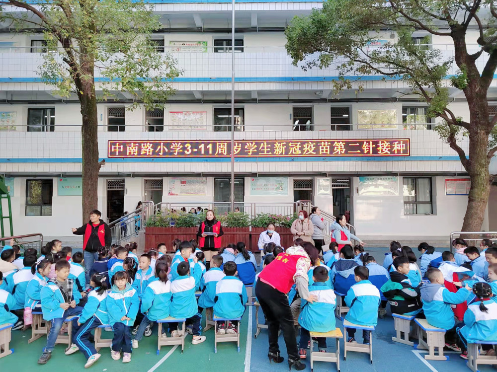 中南路小学教师志愿者倾情奉献学生新冠疫苗接种工作有条不紊