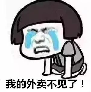 男子留长发,练女声,在上海高校门口偷外卖!被抓后竟这样辩解