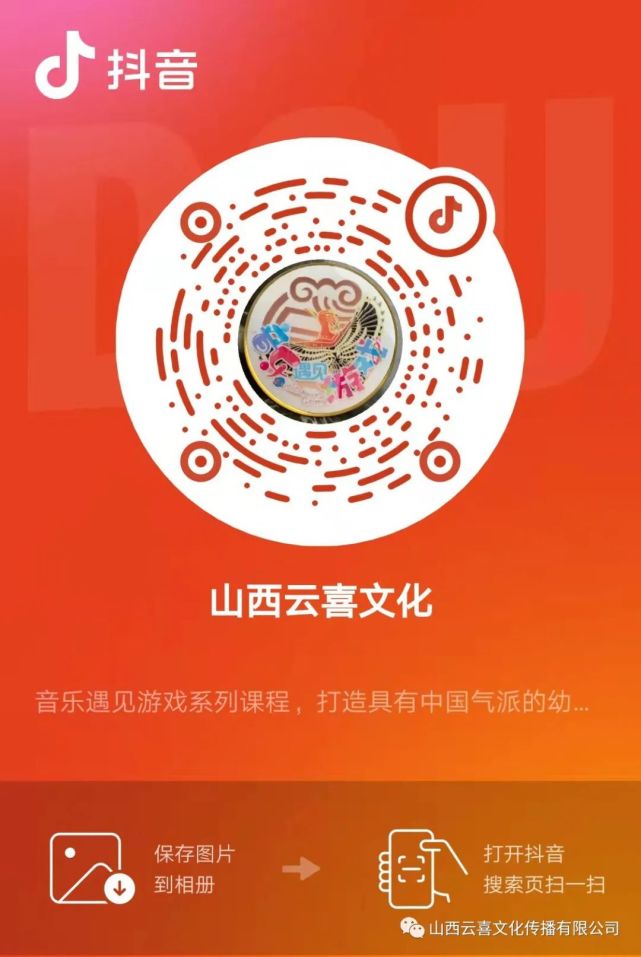 云喜教育音乐游戏我们都有一个家