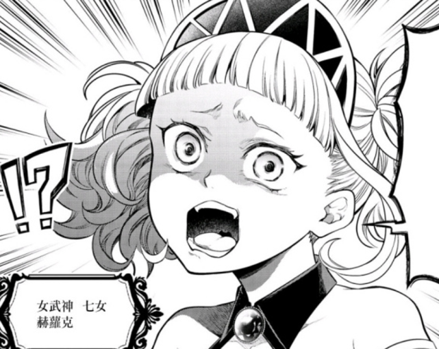 赫萝克是化身杰克神器的女武神,当初她的存在可让海