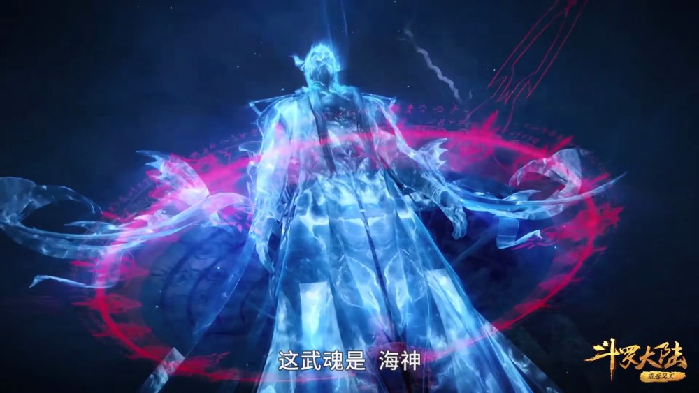 斗罗大陆唐三强行吸收邪虎的愤怒这也提高了第八魂环的质量