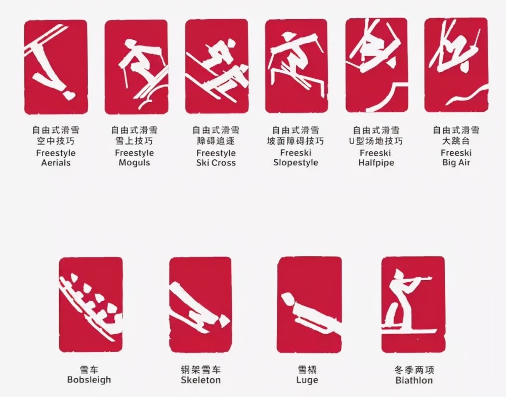 2022年冬奥会尚未开始它的美早已提前登场