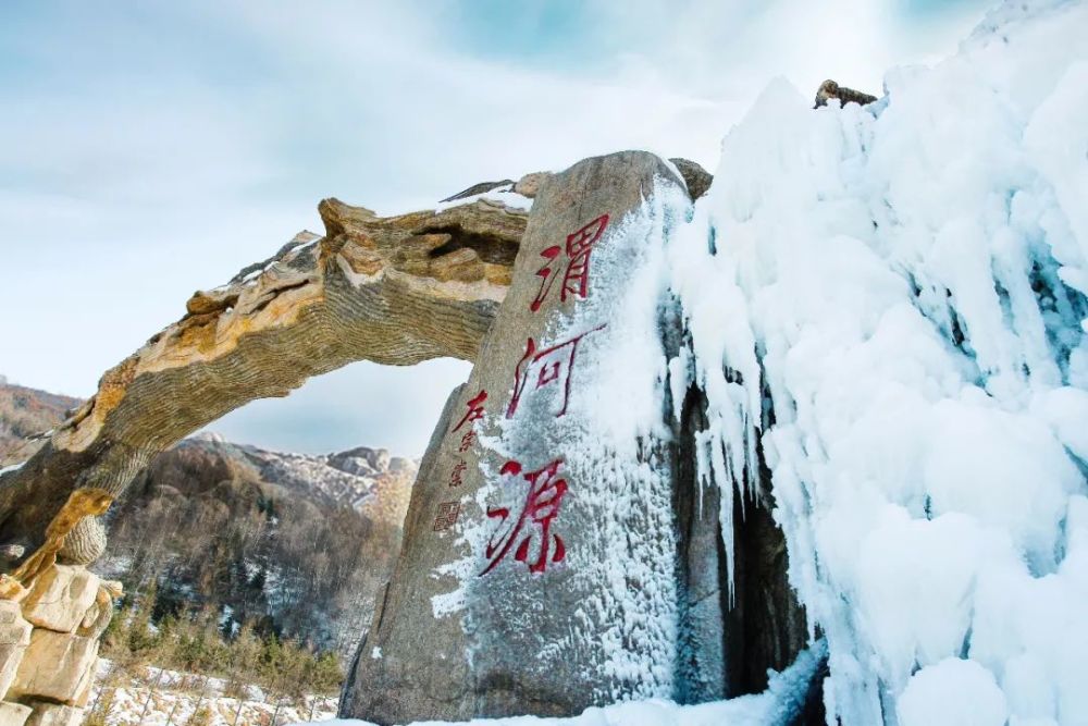 冰天雪地渭河源冰瀑冰灯冰凌冰花宛如人间仙境