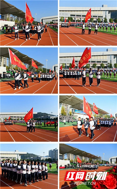 娄底一中举办第十届体育文化节暨第38届田径运动会