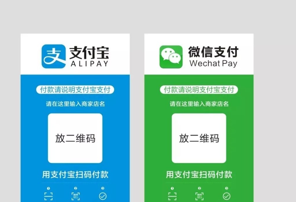 辟谣微信支付宝收款码不能用于经营收款系误读