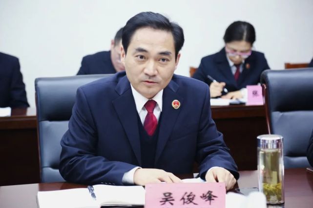会上,该院党组书记,检察长吴俊峰代表班子从强化政治引领,压实政治