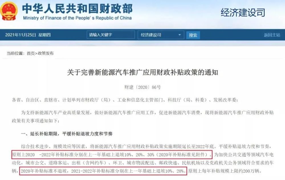 斑马英语一对一外教怎么样2万抱得华为拥抱涨价在方块填上合适的数字