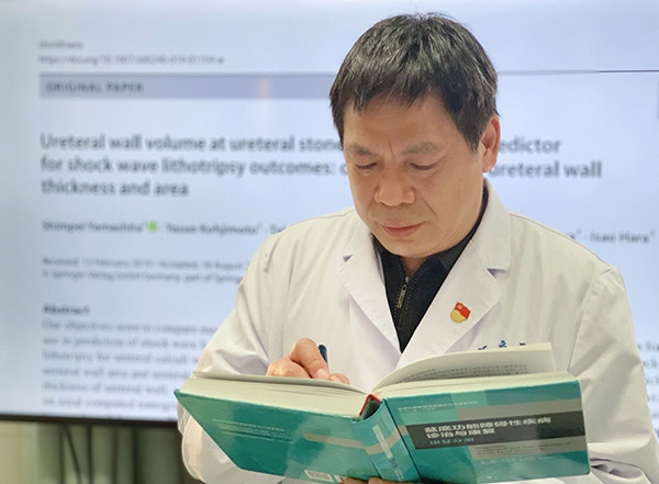 安徽省第四届江淮名医张艳斌博识笃行业精于研