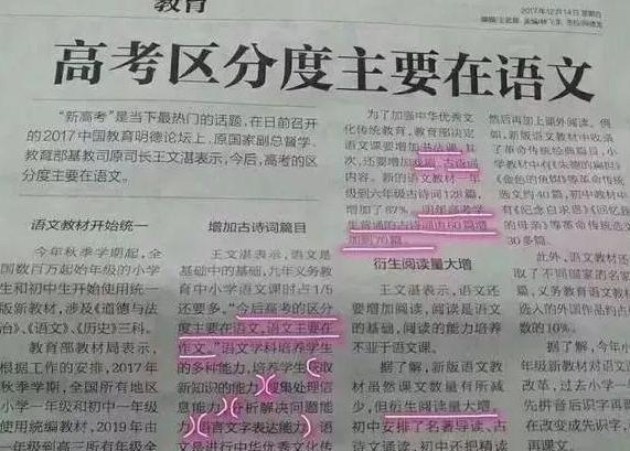 马汉航空靠谱吗开场模拟炼成游戏大会原生北京乐学教育是k12